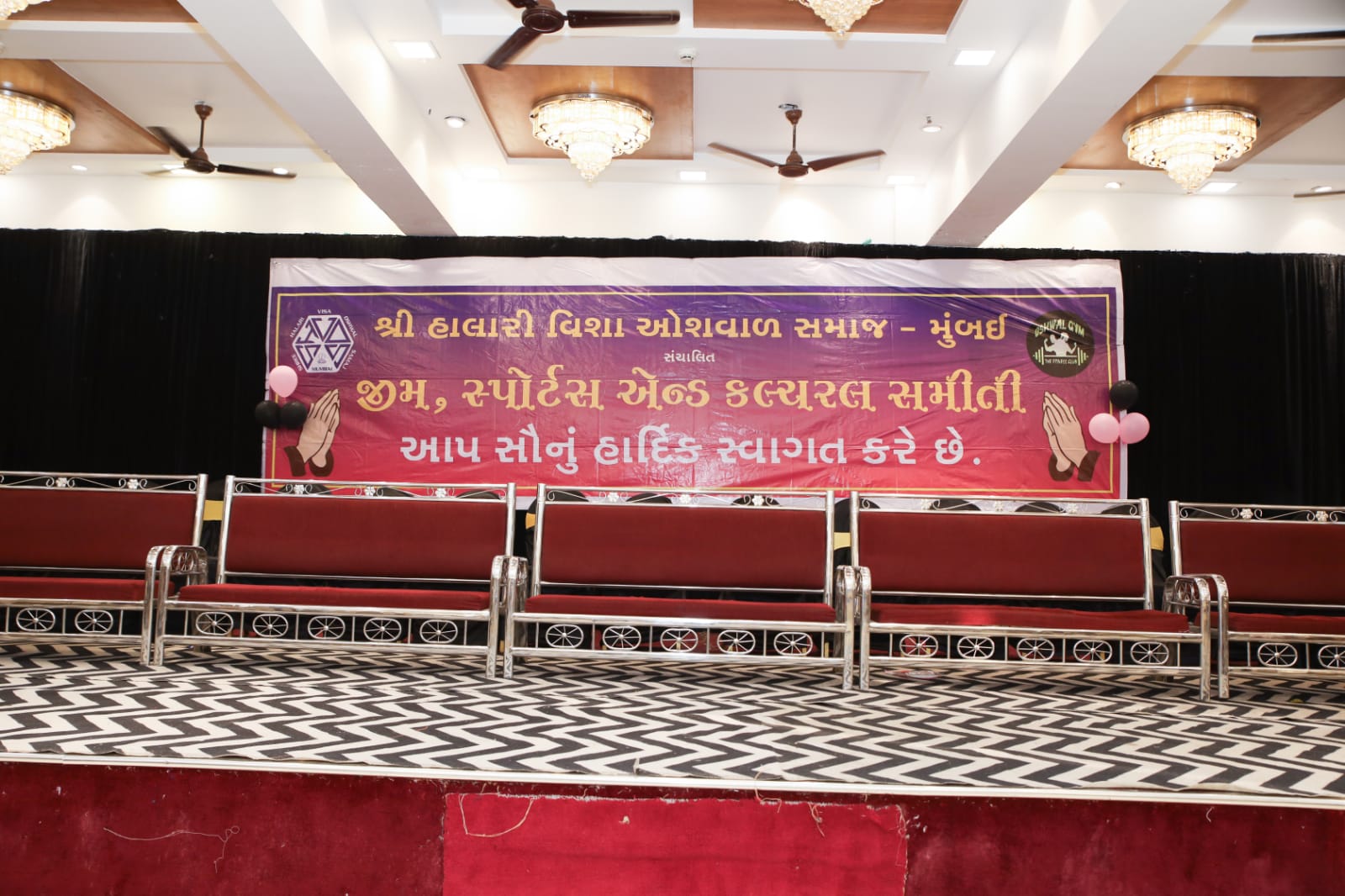 Children Fun Games with Parents on Children's Day